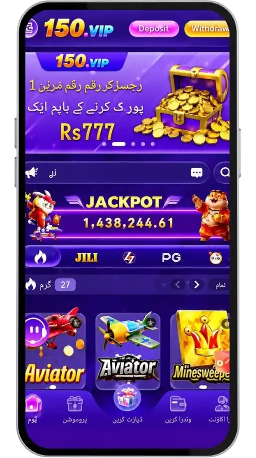 150VIP Game Dashboard Imag