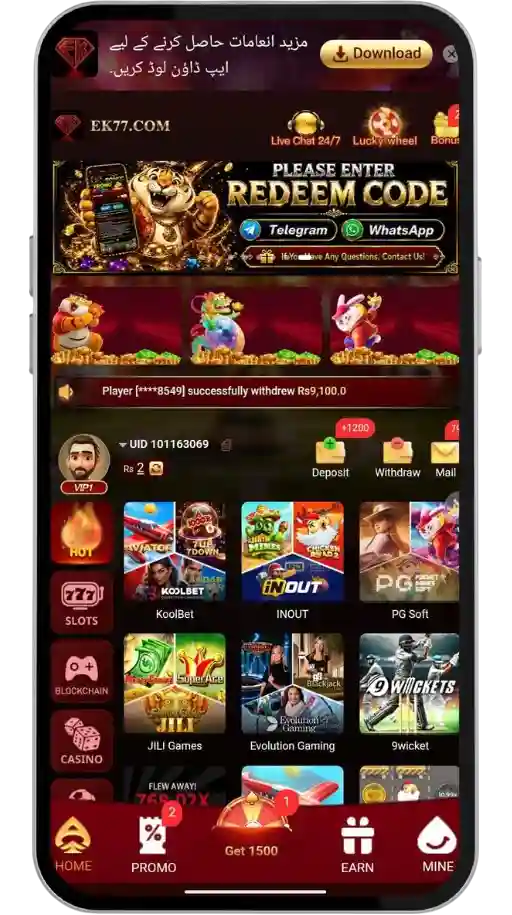 EK77 Game Interface