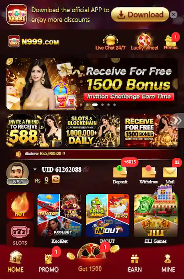 N999 Game Interface Imag