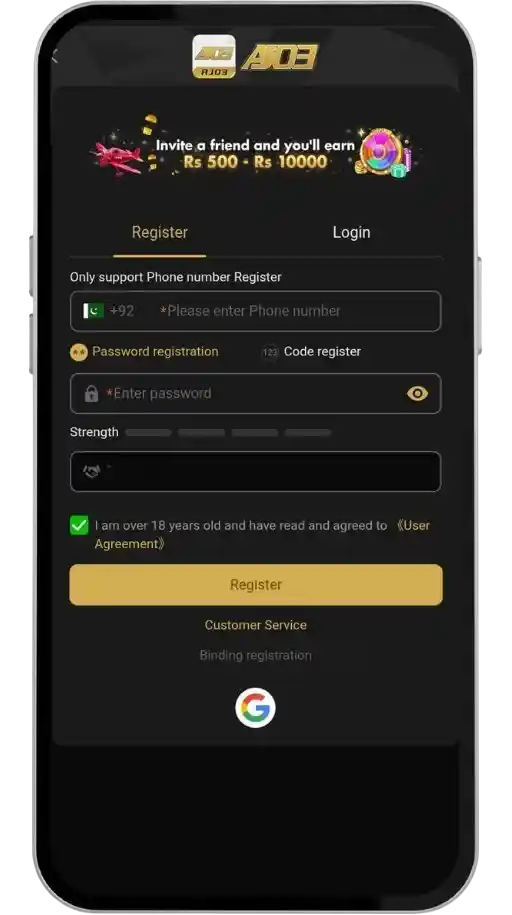 AJ03 Game Register
